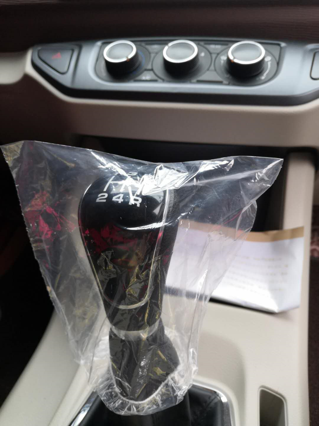 CAATS Elastic Gear Shift Covers